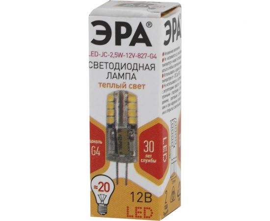 Светодиодная лампа ЭРА LED JC-2,5W-12V-827-G4, капсула, теплый Б0033191 – изображение 3