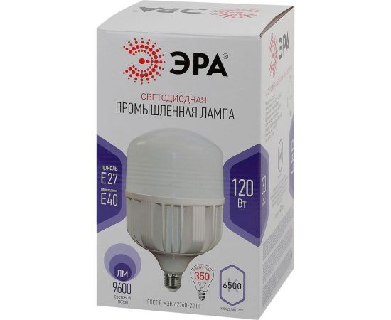Светодиодная лампа ЭРА LED POWER T160 120W 6500 E27/E40 120Вт колокол Б0051794 – изображение 3