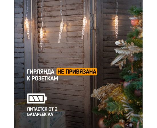 Светодиодная гирлянда NEON-NIGHT Сосульки 1.5м, 10LED, 2хАА 303-093 – изображение 3