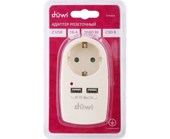 Розеточный адаптер duwi 1 гнездо + 2 USB порта с заземлением слоновая кость ivory 16A 3680Вт 27420 9 – изображение 4