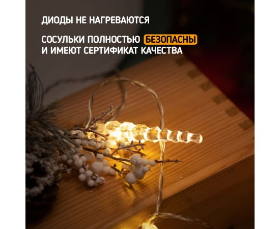 Светодиодная гирлянда NEON-NIGHT Сосульки 1.5м, 10LED, 2хАА 303-093 – изображение 4