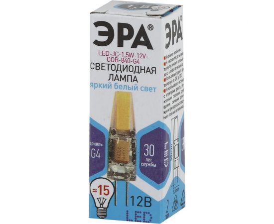 Светодиодная лампа ЭРА LED JC-1,5W-12V-COB-840-G4, капсула, нейтральный Б0033198 – изображение 4