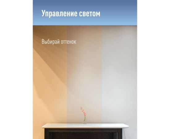 Настольная лампа КОСМОС 8Вт, RA80, 3 режима цветности, диммируемая, белый, аккумулятрор+220В, KOC_DESKGX2003 – изображение 4