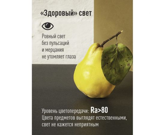 Светодиодная лампа КОСМОС LED 10,5Вт 220В GU10 3000K, LkecLED10.5wGU10C30 – изображение 4