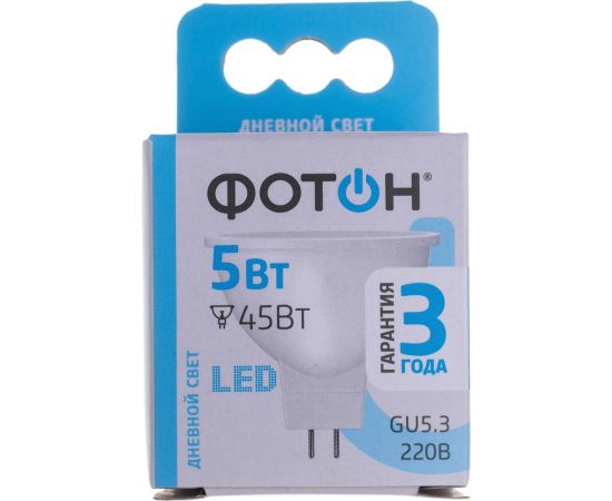 Светодиодная лампа ФОТОН LED MR16 5W GU5.3 4000K 23992 – изображение 5
