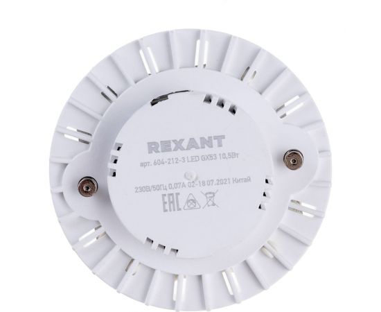 Светодиодная лампа REXANT Рефлектор, 10,5 Вт, GX53, 6500 K, холодный свет, 3 шт 604-212-3 – изображение 5