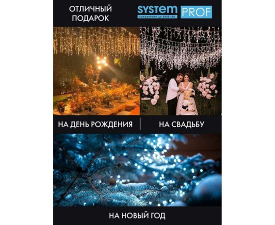 Электрогирлянда GLOS Сосульки 100 синих LED, 2м х 1м GL-SP9006-B – изображение 6