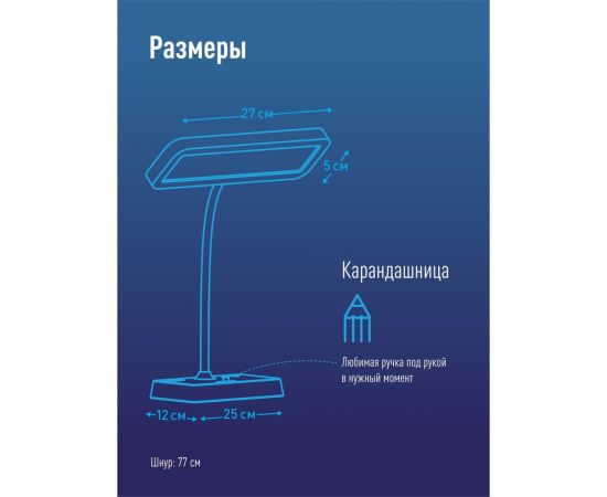 Настольная лампа КОСМОС 8Вт, RA80, 3 режима цветности, диммируемая, белый, аккумулятрор+220В, KOC_DESKGX2003 – изображение 7