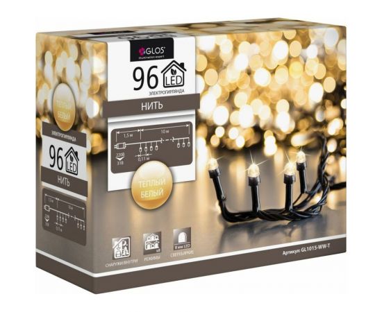 Электрогирлянда GLOS Нить, 10 м, 96 сверхъярких теплых белых светодиодов GL1015-WW-T 