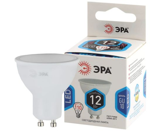 Светодиодная лампочка ЭРА STD LED MR16-12W-840-GU10 GU10, 12Вт софит, нейтральный белый свет Б0056485 