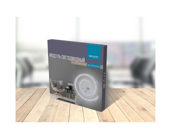 Светодиодный модуль со встроенным драйвером APEYRON 02-33 