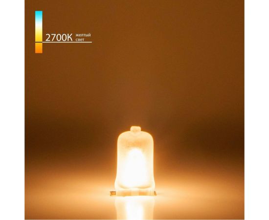 Галогенная лампа Elektrostandard G4 12V20W Frost Glass матовое стекло a056236 