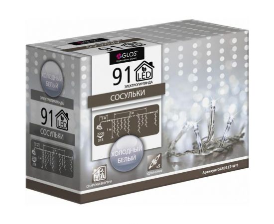 Электрогирлянда GLOS «Сосульки», 2 м х 1 м, 91 холодный белый светодиод GLR0127-W-T 