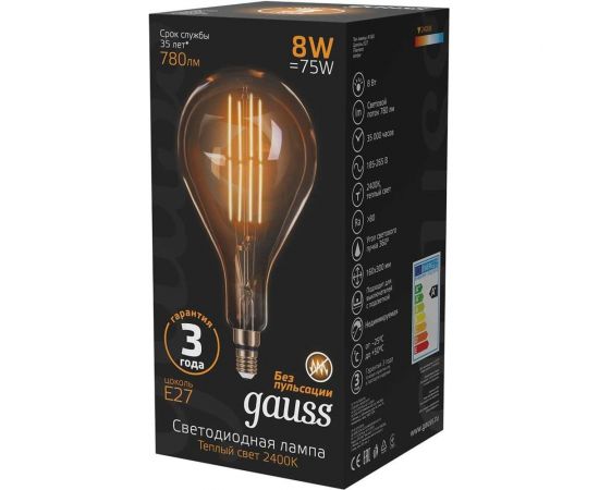 Лампа Gauss LED Vintage Filament A160 8W E27 160х300mm Golden 780lm 2400K 149802008 – изображение 2