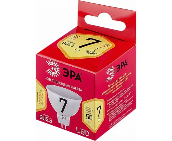 Светодиодная лампочка ЭРА RED LINE LED MR16-7W-827-GU5.3 R GU5.3 7 Вт софит теплый белый свет, Б0050231 – изображение 2