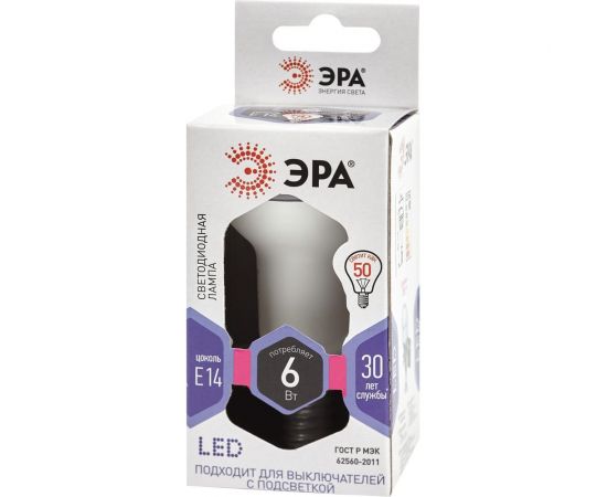 Светодиодная лампа ЭРА LED R50-6W-860-E14 рефлектор, 6 Вт, холодная, E14, 10/100/3600 Б0048023 – изображение 2