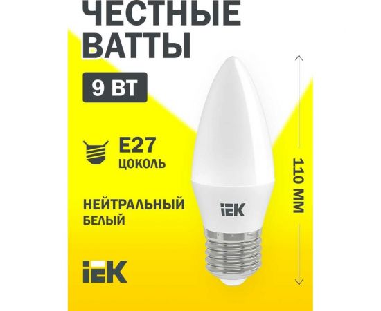 Лампа IEK LED, C35, свеча, 9вт, 230В, 4000К, E27 LLE-C35-9-230-40-E27 – изображение 2