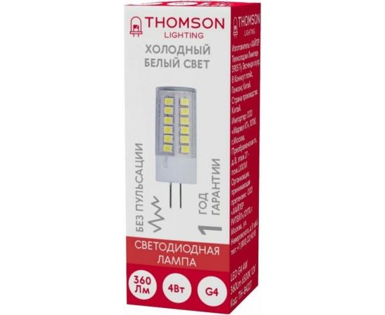 Светодиодная лампа Hiper THOMSON LED G4 4W 360Lm 6500K 12V TH-B4227 – изображение 2