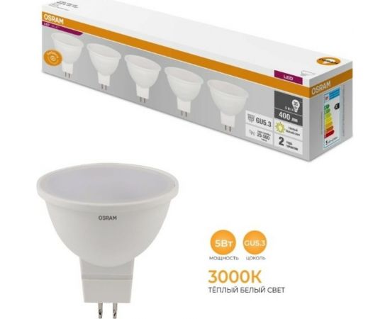 Светодиодная лампа Osram LVMR1635 5SW/830 230V GU5.3 2X5 4058075585195 – изображение 2