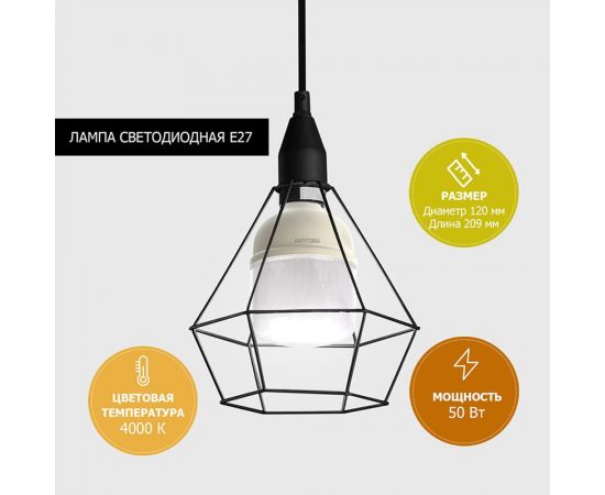 Светодиодная лампа REXANT 50 Вт E27 + E40 4000 K нейтральный свет 604-150 – изображение 2