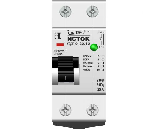 Устройство защиты от дугового пробоя в комплекте с устройством проверки ISTOK УЗДП-С1-25А-1-2 + УЗДП-ск-ИСТ-001 – изображение 2