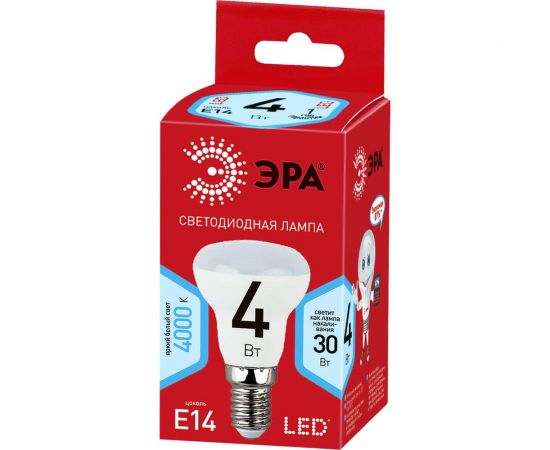 Светодиодная лампочка ЭРА LED R39-4W-840-E14 R, рефлектор, нейтральный белый свет, Б0052660 – изображение 2