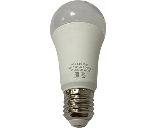 Светодиодная лампа HIKO А65, 15W, 3000K, E27, QH11, груша 600170587 – изображение 2