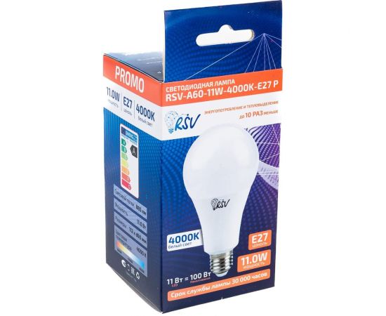 Светодиодная лампа RSV RSV-A60-11W-4000K-E27 P 100350 – изображение 2