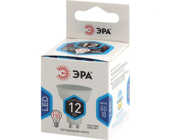 Светодиодная лампочка ЭРА STD LED MR16-12W-840-GU10 GU10, 12Вт софит, нейтральный белый свет Б0056485 – изображение 3