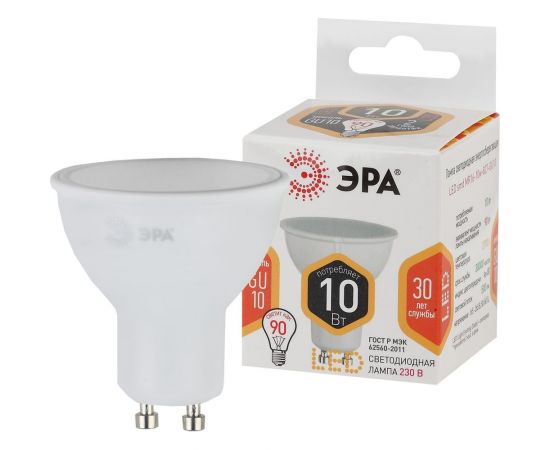 Светодиодная лампа ЭРА LED MR16-10W-827-GU10, софит, теплый Б0032997 – изображение 3