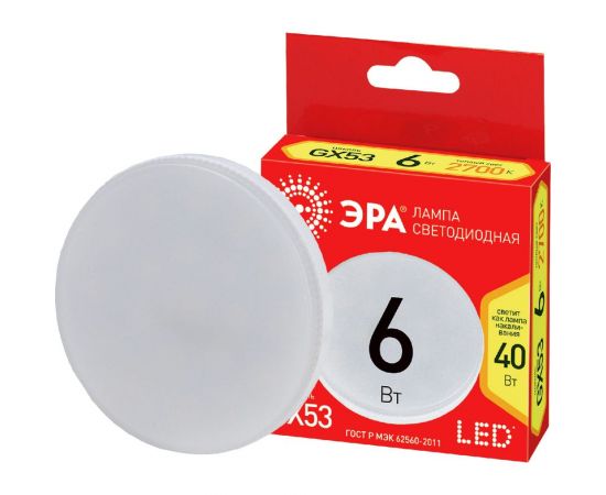 Светодиодная лампочка ЭРА RED LINE LED GX-6W-827-GX53 R 6 Вт таблетка теплый белый свет, Б0054242 – изображение 3