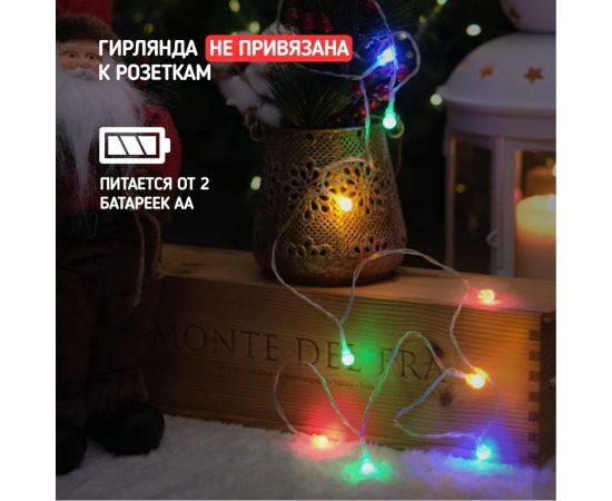Светодиодная гирлянда NEON-NIGHT Шарики 1.5м, 10LED, цвет свечения мультиколор, 2хАА 303-092 – изображение 3