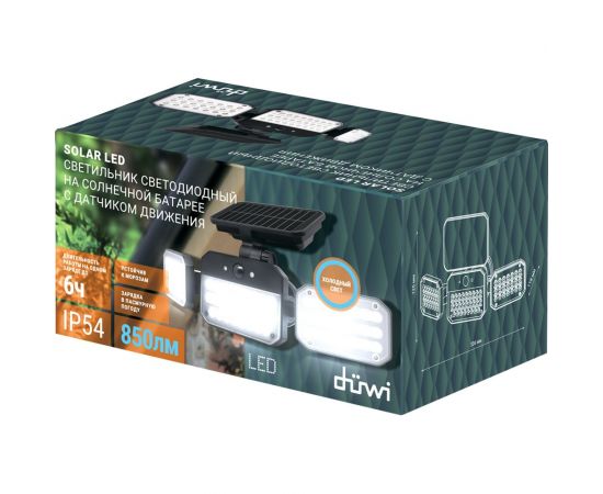 Светодиодный светильник с датчиком движения и освещения duwi Solar LED на солнечных батареях, 14Вт, 6500К, 850Лм, IP65, 3 режима, цвет черный 25028 9 – изображение 3