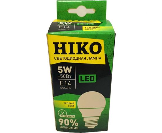 Светодиодная лампа HIKO G45, 5W, 3000K, E14, шарик 600110756 – изображение 3