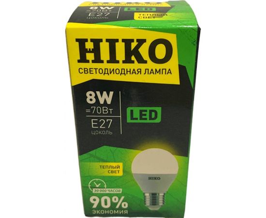 Светодиодная лампа HIKO G45, 8W, 3000K, E27, шарик 600162385 – изображение 3