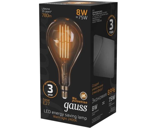 Лампа Gauss LED Vintage Filament A160 8W E27 160х300mm Golden 780lm 2400K 149802008 – изображение 3