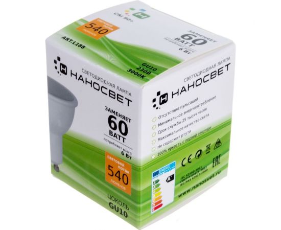 Светодиодная лампа НАНОСВЕТ LE-MR16A-60/GU10/930, 6Вт, GU10, 100 град, 540 лм, 3000К, Ra90, L188 – изображение 4