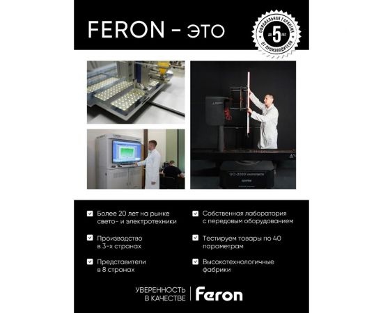 Светодиодная лампа FERON PRO LB-1607 GU10 7W 6400K, 38184 – изображение 4