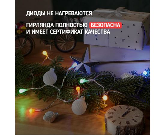 Светодиодная гирлянда NEON-NIGHT Шарики 1.5м, 10LED, цвет свечения мультиколор, 2хАА 303-092 – изображение 4