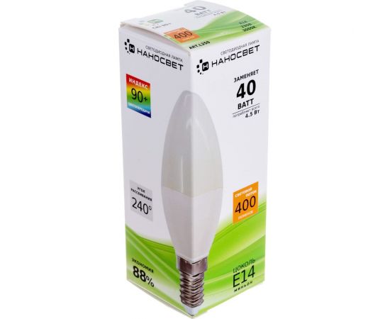 Светодиодная лампа Наносвет LE-CD-40/E14/930, 4,5Вт, E14, 240 градусов, 400Лм, 3000K, CRI>90(Ra), L250 – изображение 4