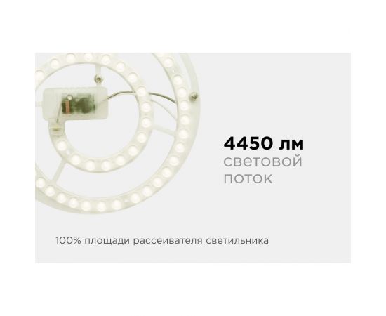 Светодиодный модуль со встроенным драйвером APEYRON 02-33 – изображение 4