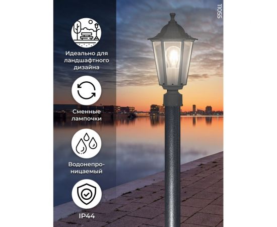 Садово-парковый светильник, шестигранный на столб 60W E27 230V, белый Feron 6103 11055 – изображение 4