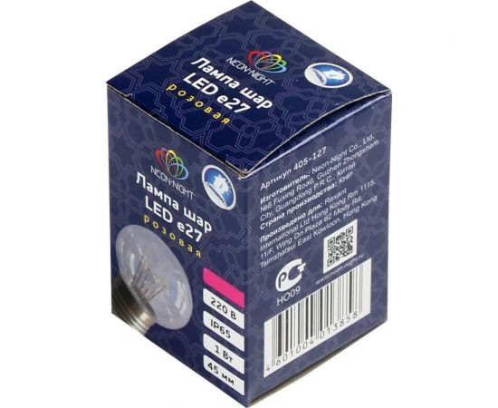 Светодиодная лампа-шар для украшения NEON-NIGHT диаметр 45 мм, цоколь e27, 6 LED, 1 Вт розовая 405-127 – изображение 5