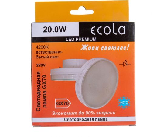 Светодиодная лампа Ecola GX70 LED Premium 20,0W Tablet 220V 4200K матовое стекло композит 111x42 T7PV20ELC – изображение 5