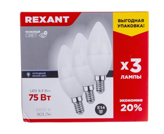 Светодиодная лампа REXANT 3 шт Свеча CN 9.5 Вт E14 6500 K холодный свет 604-203-3 – изображение 5
