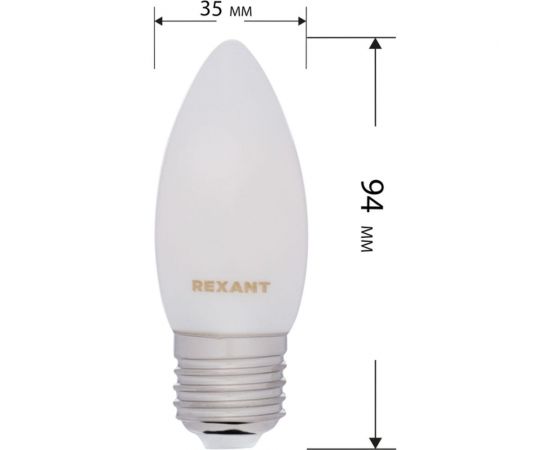 Филаментная лампа REXANT Свеча CN35 9.5 Вт 2700K E27 матовая колба 604-097 – изображение 5