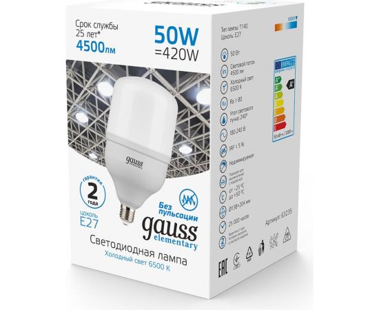 Светодиодная лампа Gauss Elementary T140 50W 4500lm 6500K E27 LED 1/8 63235 – изображение 5