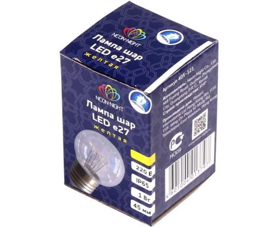 Светодиодная лампа-шар NEON-NIGHT для украшения диаметр 45 мм, цоколь e27, 6 LED, 1 Вт желтая 405-121 – изображение 5