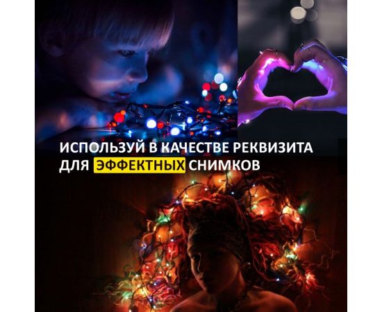 Гирлянда NEON-NIGHT Роса 2м, 20 диодов, USB, цвет RGB 315-959 – изображение 6