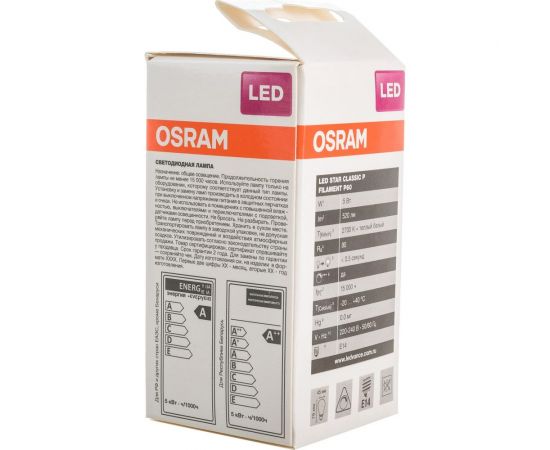 Светодиодная лампа OSRAM DIM LED STAR P Шар 5Вт E14 520 Лм 2700 К Теплый белый свет 4058075230415 – изображение 6